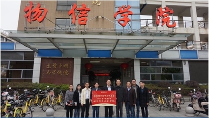 騏俊股份獎(jiǎng)學(xué)助學(xué)金成立儀式暨福州大學(xué)物信學(xué)院座談會順利舉行 共促衛(wèi)星定位模塊研發(fā)人才培養(yǎng)