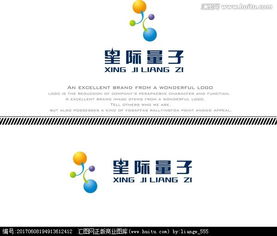 星際量子通信技術公司LOGO設計 融合科技與未來感